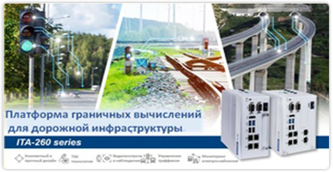 Digital Substation